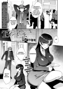 異形・女体化伝―堕落した貴族―【単話】