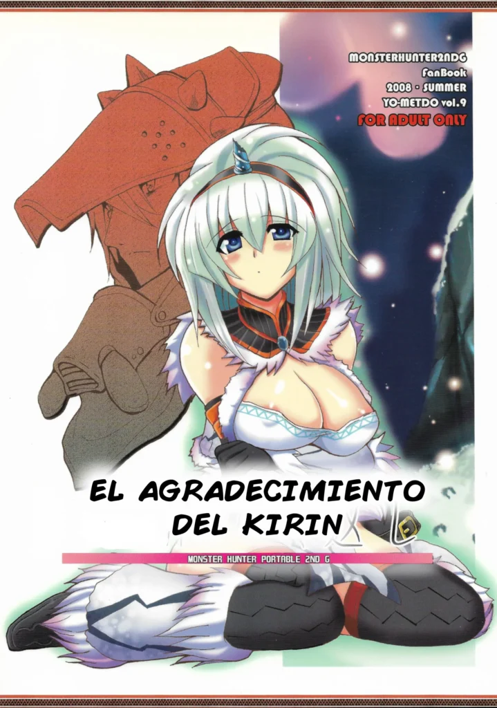 Kirin no Ongaeshi   A Kirin’s Repayment