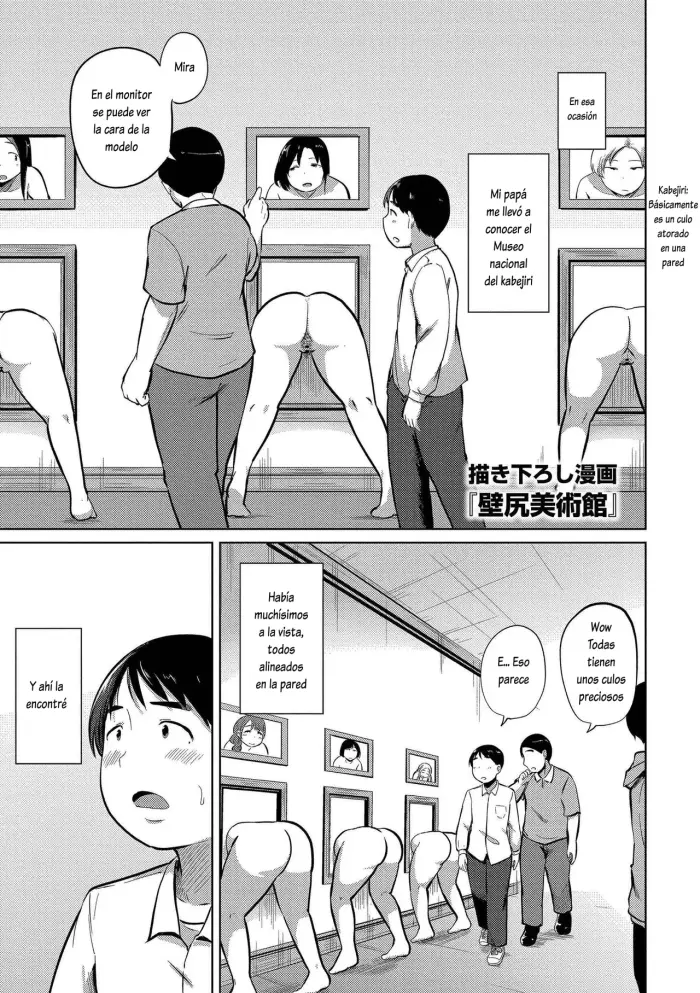 [Kirinama] Kabejiri bijutsukan (Korekurai ga Choudo Ii) [Spanish] [Lovely Diablesse Scan] [Digital]