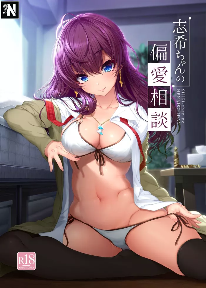 [Kirintei (Kirin Kakeru, Kouri)] Shiki-chan no Henai Soudan | La Lasciva Consulta de Shiki-chan (THE IDOLM@STER CINDERELLA GIRLS) [Spanish] [NekoCreme ] [Digital]