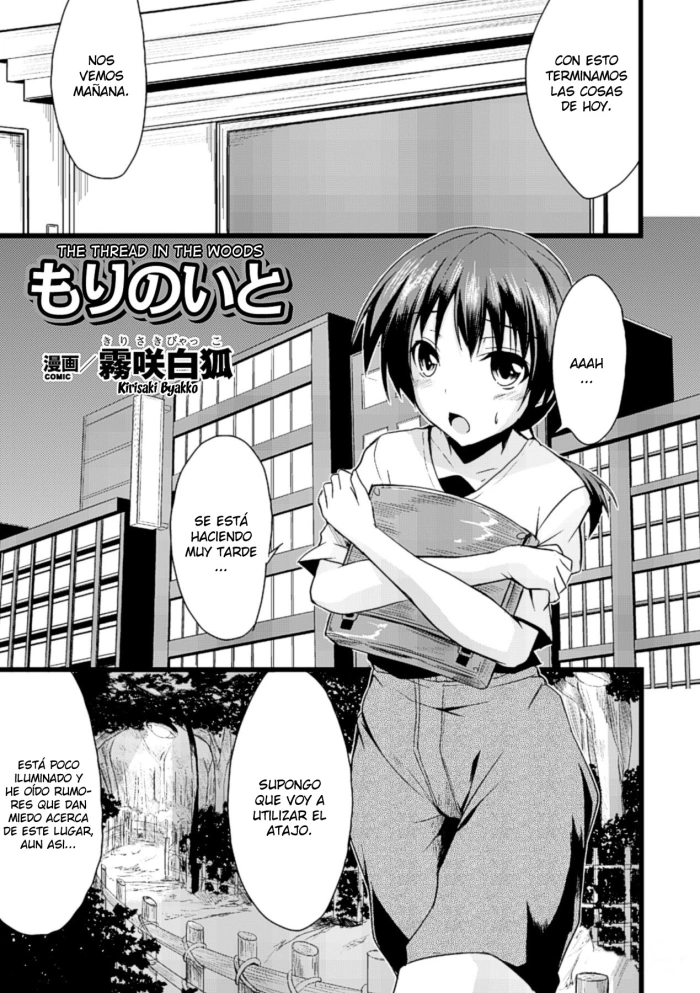 [Kirisaki Byakko] Mori no Ito (Bessatsu Comic Unreal Monster Musume Paradise Vol. 4) [Spanish] [Ghost Clown Fansub] [Digital]