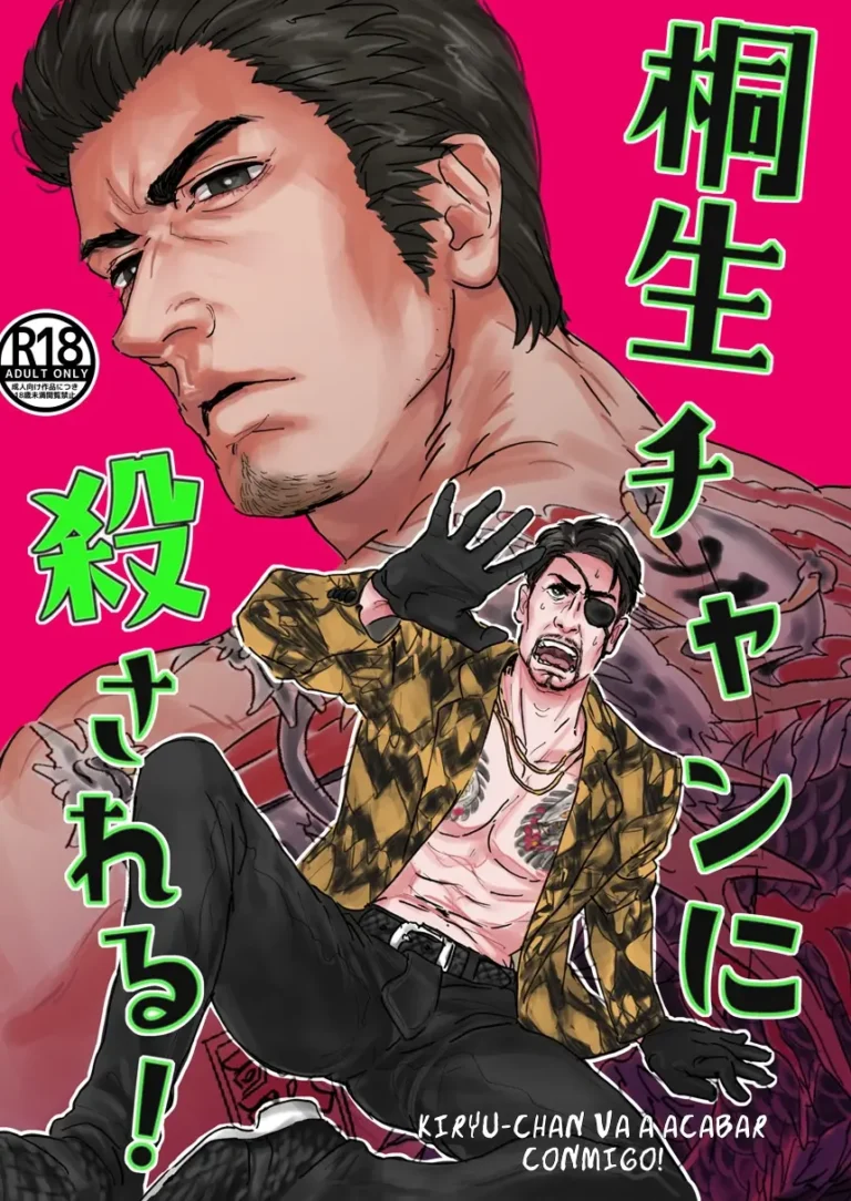 Kiryu-chan ni Korosareru!