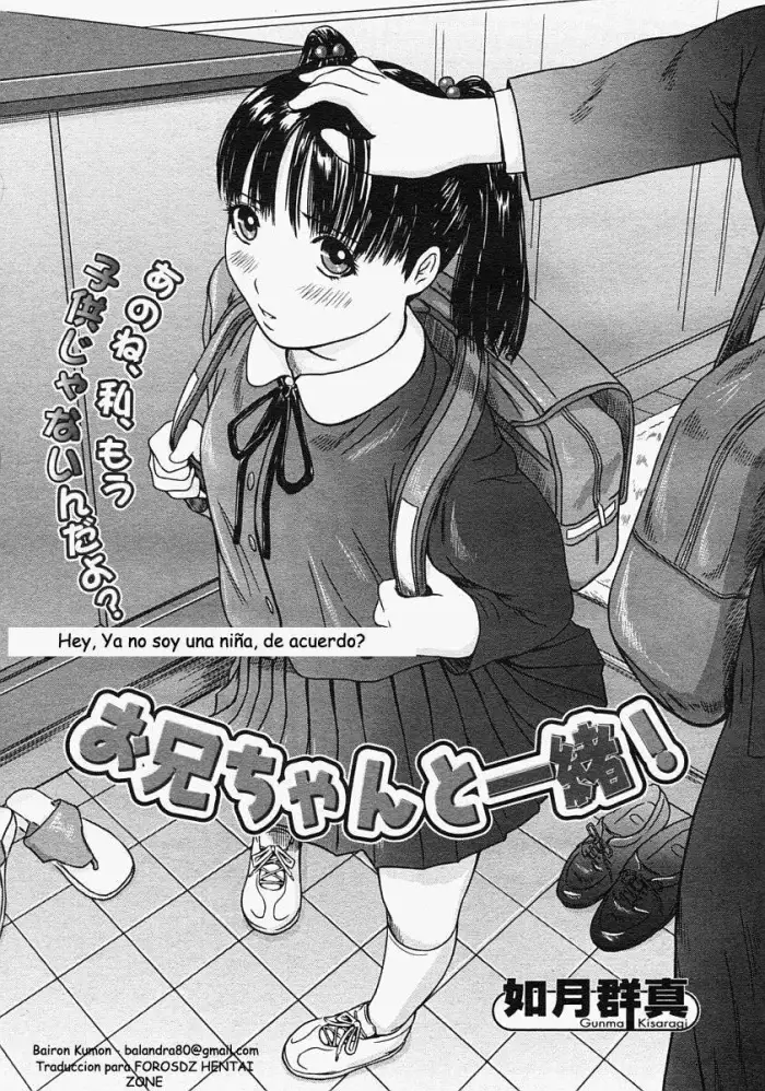[Kisaragi Gunma] Onii-chan to Issho! (COMIC Megastore H 2004-09) [Spanish] [FOROSDZ HENTAI ZONE]
