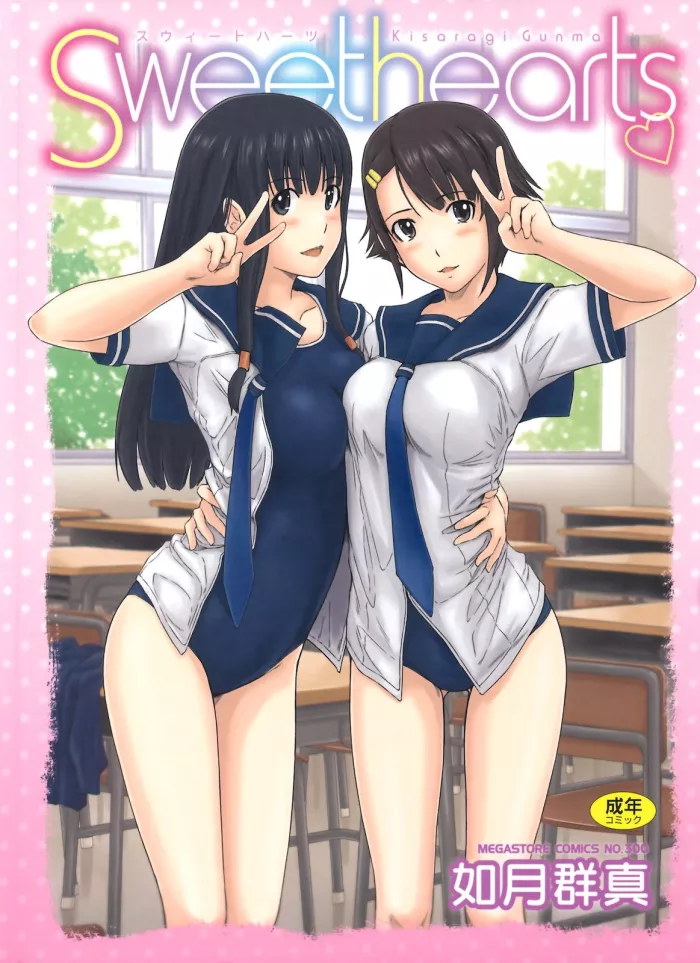 [Kisaragi Gunma] Sweethearts [Spanish] [Lust no Fansub + Dengeki no fansub] [Decensored]