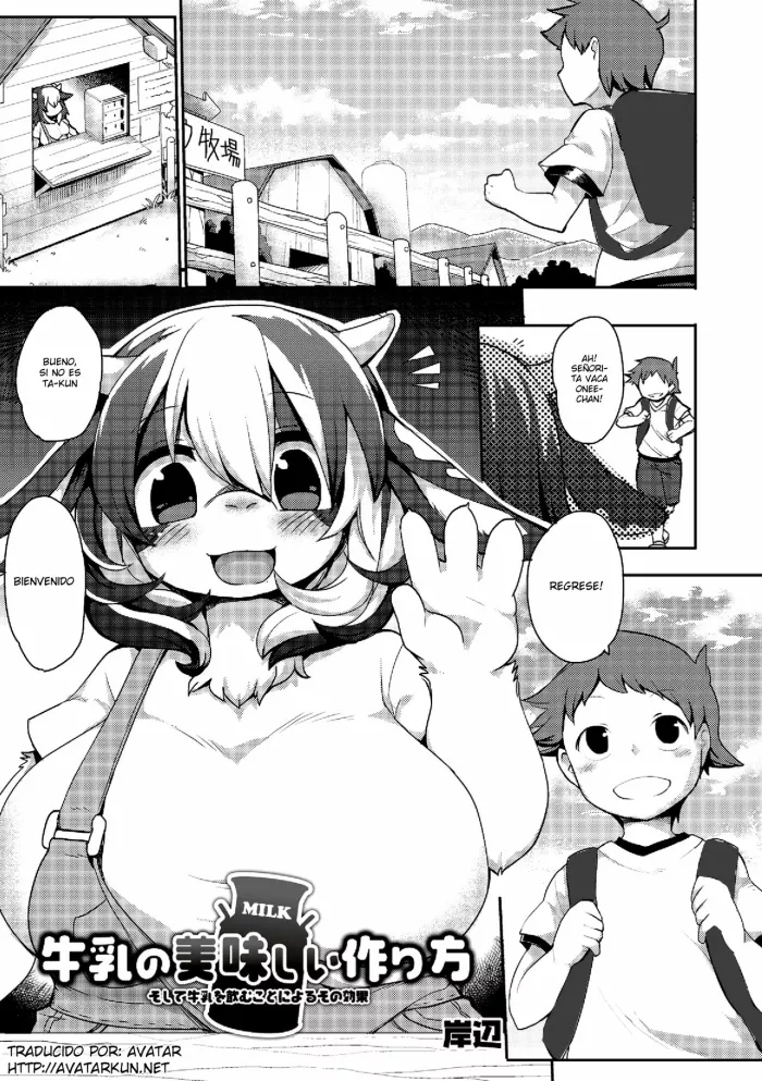 [Kishibe] Gyuunyuu no Oishii Tsukuri kata (Comic Anthology Qoopa Vol. 7) [Spanish] [Avatar] [Digital]