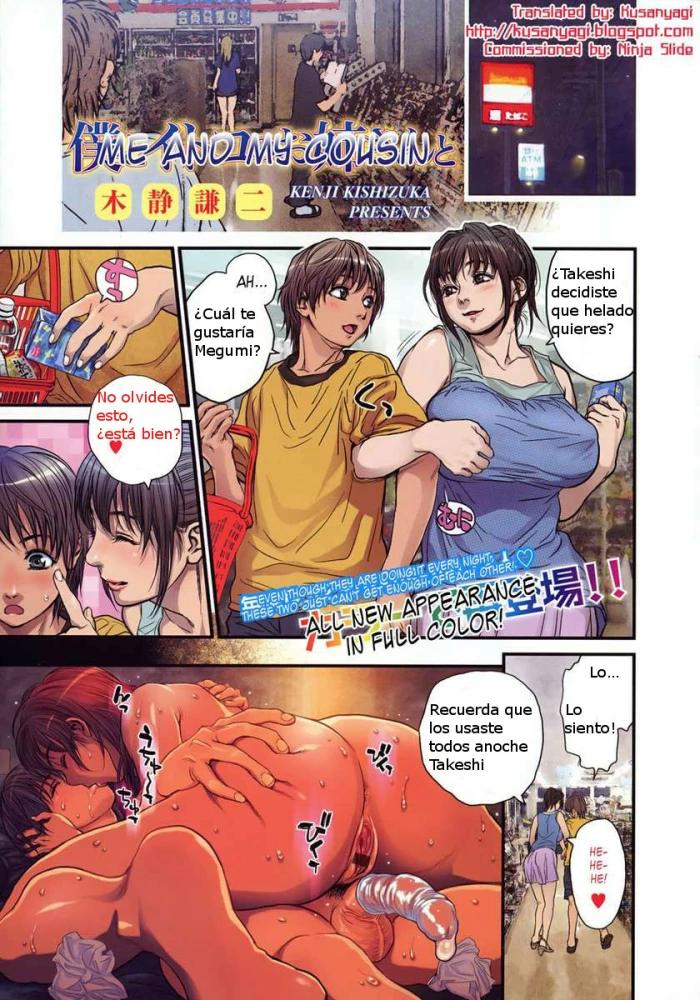 [Kishizuka Kenji] Boku to Itoko no Onee-san to | Yo y Mi Prima (COMIC Tenma 2008-10) [Spanish] [davidhood]