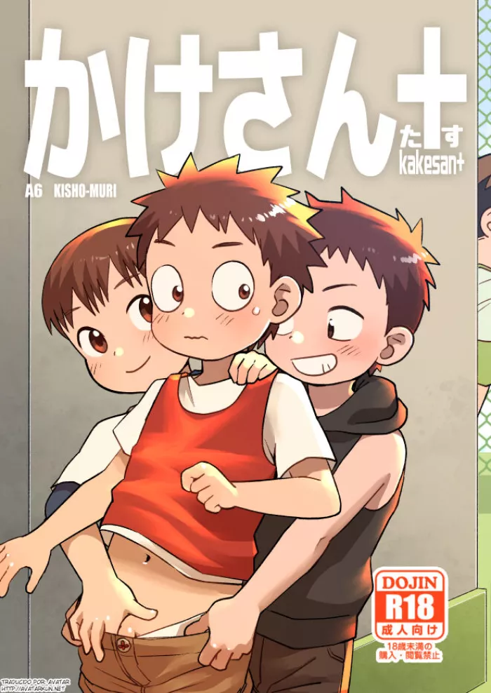 [Kisho-Muri (A6)] Kakesan+ [Spanish] [Avatar-kun] [Digital]
