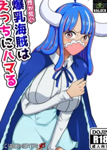 Kishou ga Arai Bakunyuu Kaizoku wa Ecchi ni Hamaru