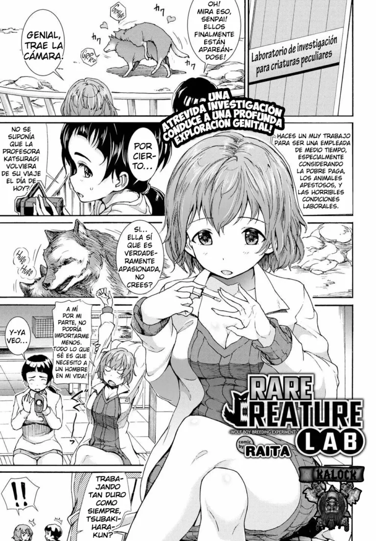 Kishou Seibutsu Kenkyuujo -Ookami Shounen to Kozukuri Jikken- | Rare Creature Lab -Wolf Boy Breeding Experiment-
