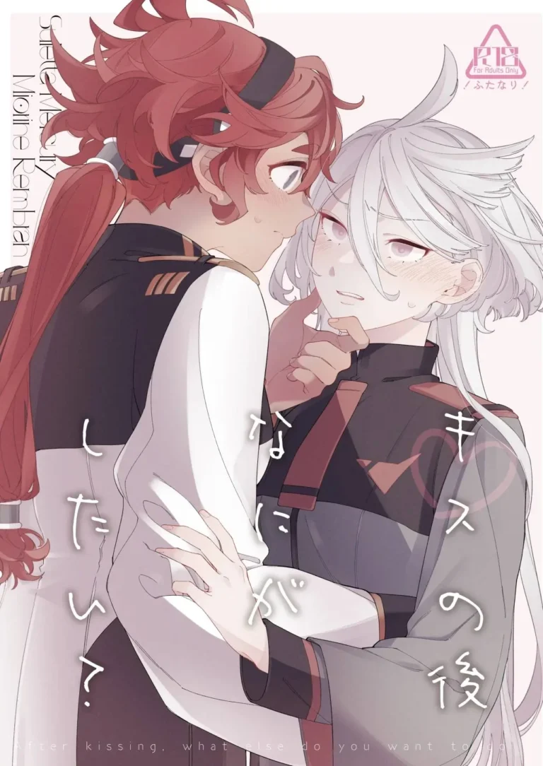 Kiss no Ato Nani ga Shitai?