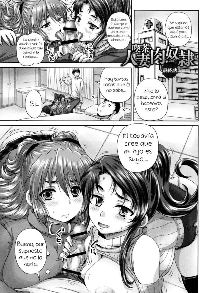 Kissa Hitozuma Nikudorei Saishuuwa | Married Meat Slave Cafe Ch. Final y Epílogo