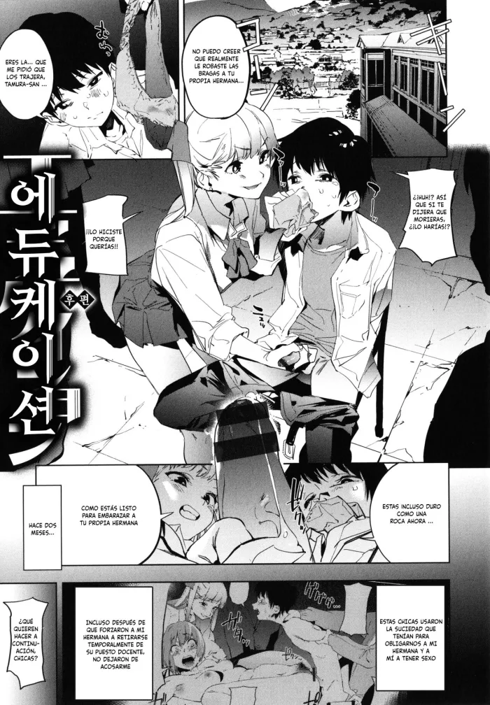 [Kito Sakeru] Education Kouhen [Spanish]