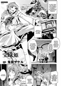 [Kito Sakeru] Houju Hime (Reijou-tachi no Nichijou vol.2) [Spanish] [Digital]