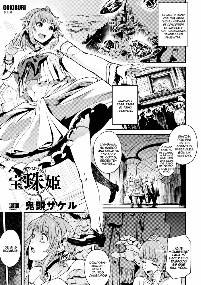 [Kito Sakeru] Houju Hime (Reijou-tachi no Nichijou vol.2) [Spanish] [Digital]