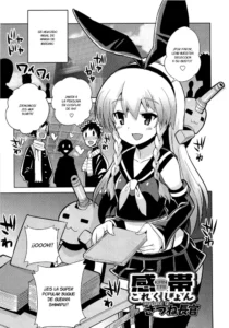 [Kitsune Choukan] Kantai Collection (Otokonoko Heaven Vol.13) [Spanish] {Fanboo}