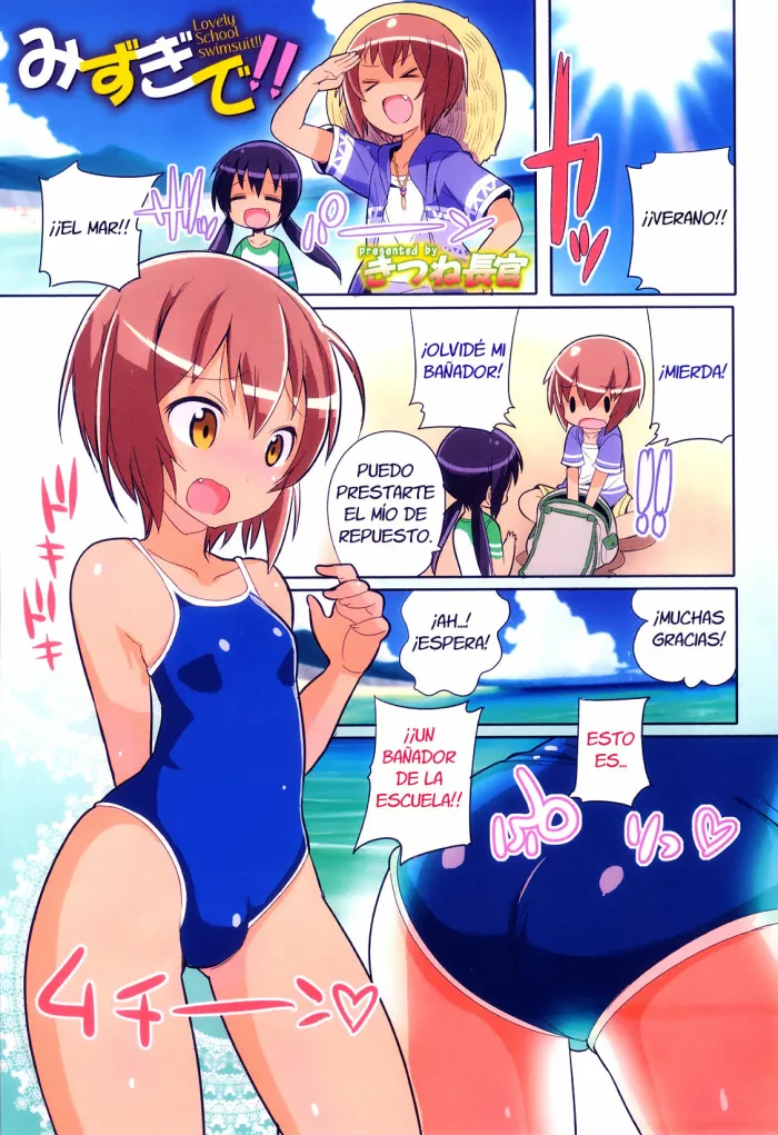 [Kitsune Choukan] Mizugi de!! | Lovely School swimsuit!! (Otokonoko Heaven Vol. 11) [Spanish] [Fanboo]