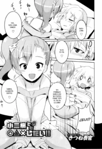 [Kitsune Choukan] Shounibyou Demo ◯△✕ Shitai‼ (Otokonoko Heaven Vol. 08) [Spanish] [Fanboo]