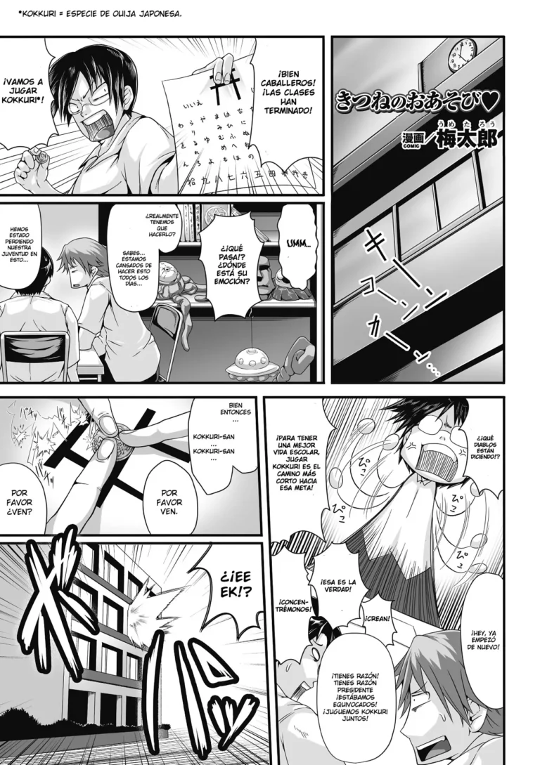 Kitsune no Oasobi | Fox’s Play