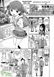 [Kiya Shii] Awa no Ohime-sama # 4 Mayuka-chan to Tengai Date | Bubble Princess #4 Date with Mayuka (Digital Puni Pedo! Vol. 04) [Spanish] [Traducciones JL] [Decensored]