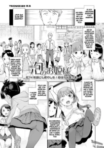 [Kiya Shii] Awa no Ohimesama #14 Kyoushi ni mo Iyashi o! Tan'nin ga Okyaku-sama (Raijo no Kai) [Spanish][Traducciones JL] [Decensored] [Digital]