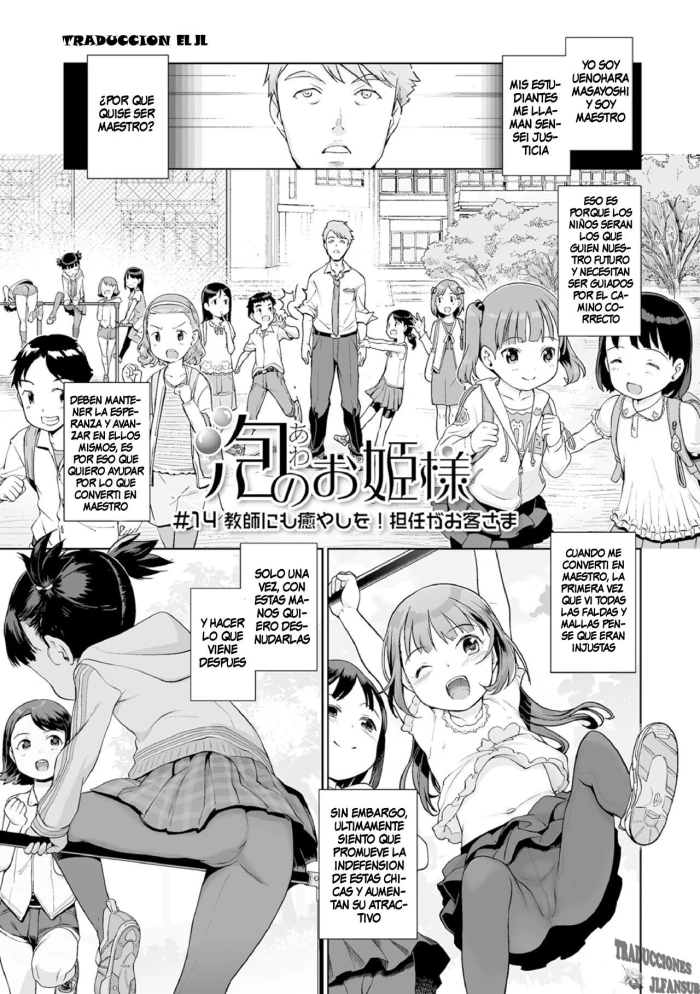 [Kiya Shii] Awa no Ohimesama #14 Kyoushi ni mo Iyashi o! Tan’nin ga Okyaku-sama (Raijo no Kai) [Spanish][Traducciones JL] [Decensored] [Digital]
