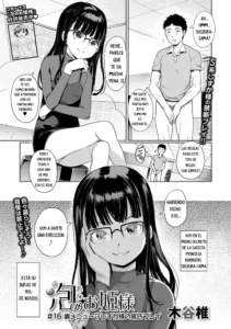 [Kiya Shii] Awa no Ohimesama #16 Kuro Menu? Shuzuka-sama's Kareshi Play (Digital Puni Pedo! Vol. 24) [Spanish][Decensored] [Digital]
