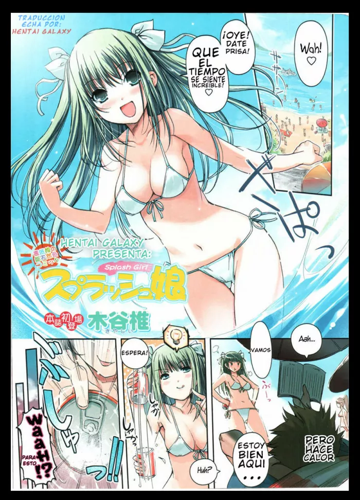 [Kiya Shii] Splash Musume – Splash Girl (Doki! 2006-09) [Spanish] [Hentai Galaxy]