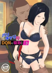 [Kiyama Haru] BariCare Kaa-san ga DQN ni Netorareta Vol.3 [Spanish] [MoeohUp]