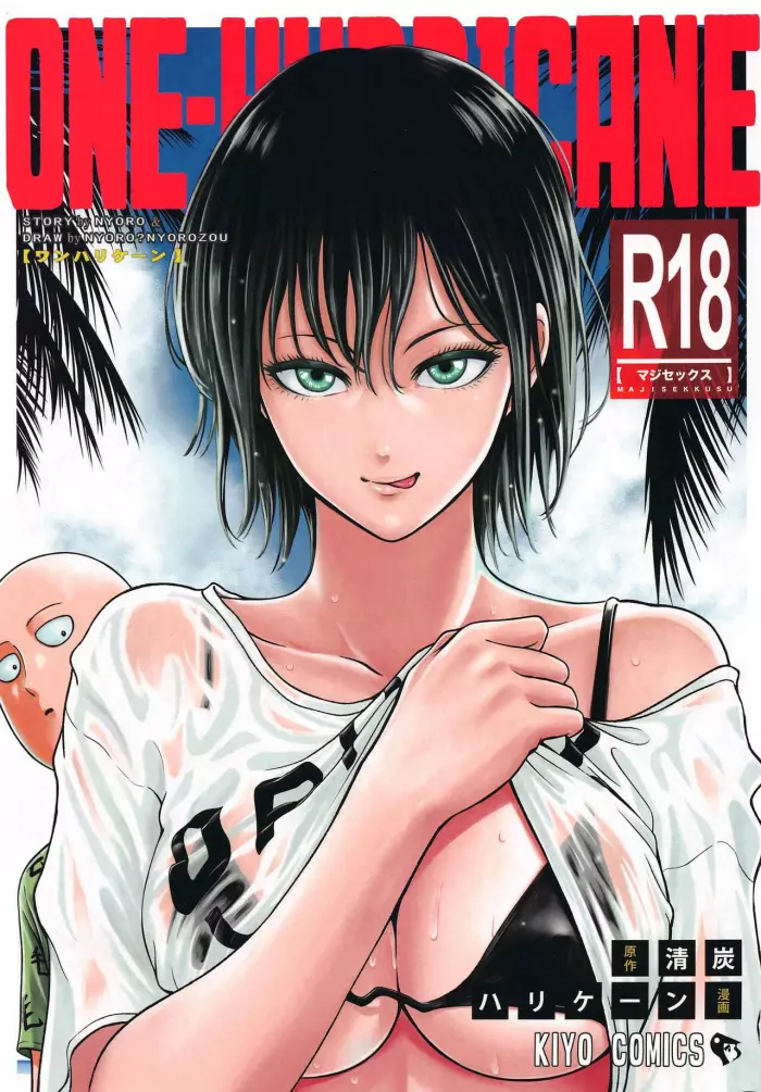 (C93) [Kiyosumi Hurricane (Kiyosumi Hurricane)] ONE-HURRICANE 6 (One Punch Man) [Spanish] [Mister Nugget]