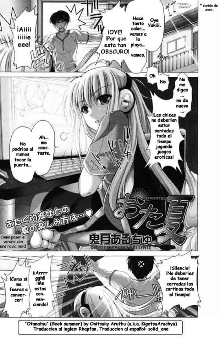 [Kizuki Aruchu] Ota Natsu | Geek Summer (COMIC Megaplus 2007-09 Vol. 47) [Spanish] [Drako D. Dark]