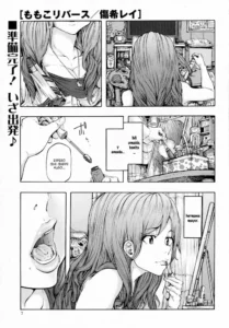 [Kizuki Rei] Momoko Rebirth (COMIC Masyo 2016-04) [Spanish]