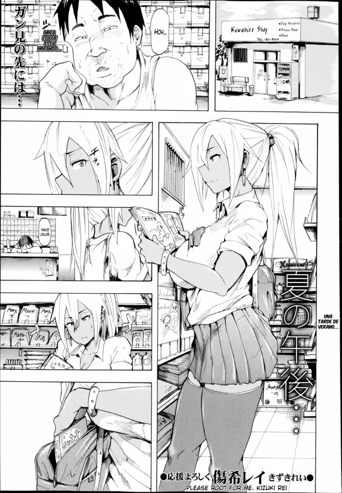 [Kizuki Rei] Natsu no Gogo… | Una Tarde de Verano… (COMIC Masyo 2014-11) [Spanish] [XHentai95]