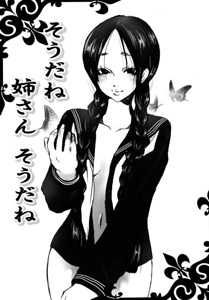 [KnF][Asuka Shiraishi] Right Sister Rigth [Español]