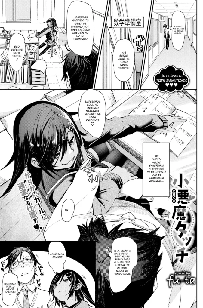 Koakuma Touch | Toque Travieso