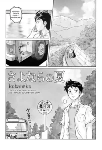 [Kobaneko] Sayonara no Natsu (SPANISH)