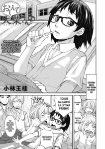 [Kobayashi Oukei] Oshiete Ooshiba-san Zenpen [Spanish]