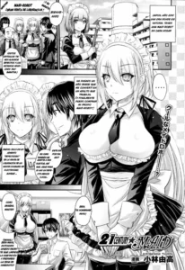 [Kobayashi Youkoh] 21 Seiki ★ Maid | 21 Century ★ Maid (COMIC Unreal 2013-08 Vol. 44) [Spanish]