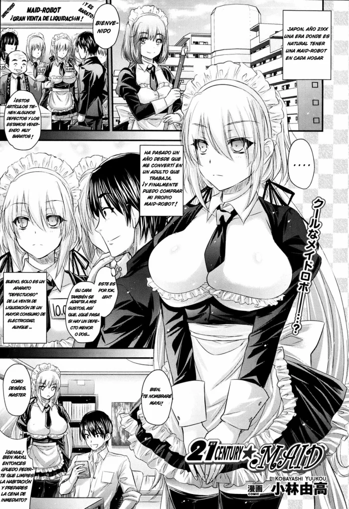 [Kobayashi Youkoh] 21 Seiki ★ Maid | 21 Century ★ Maid (COMIC Unreal 2013-08 Vol. 44) [Spanish]