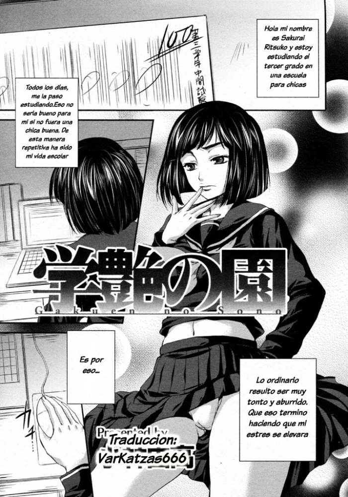[Kobayashi Youkoh] Gakuen no Sono (Angel Club 2009-08) [Spanish] [VarKatzas666]