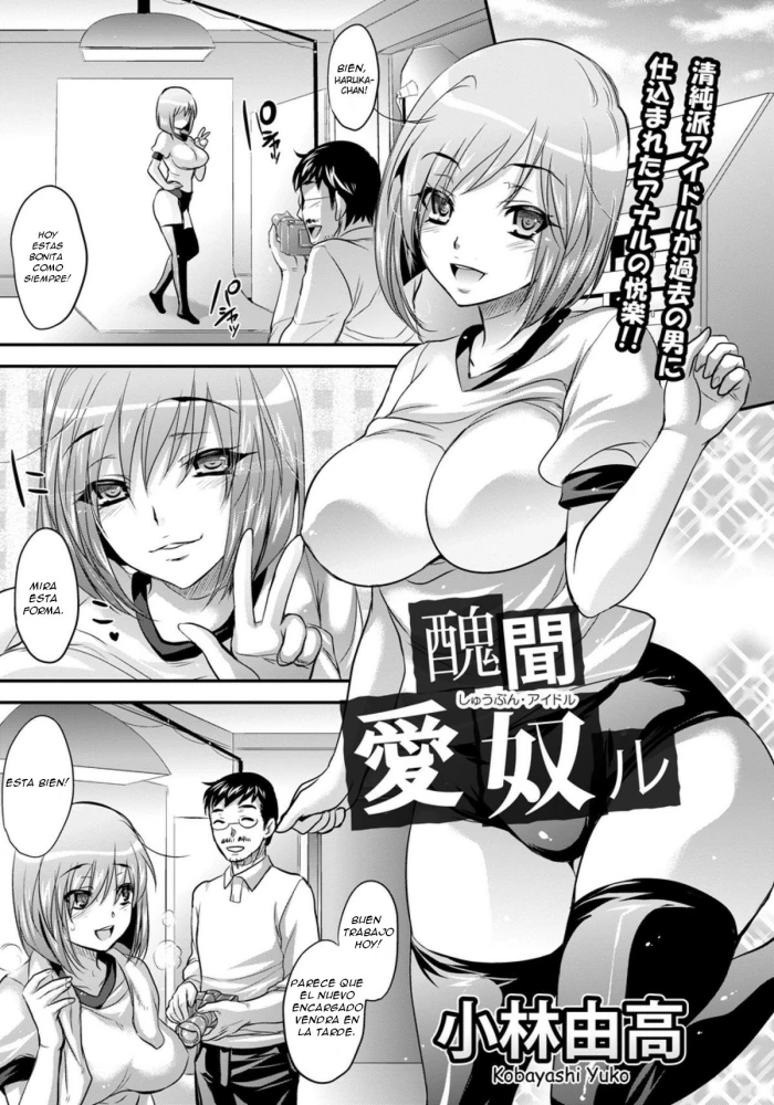 [Kobayashi Youkoh] Shuubun Idol (COMIC ANGEL Club 2012-02) [Spanish]