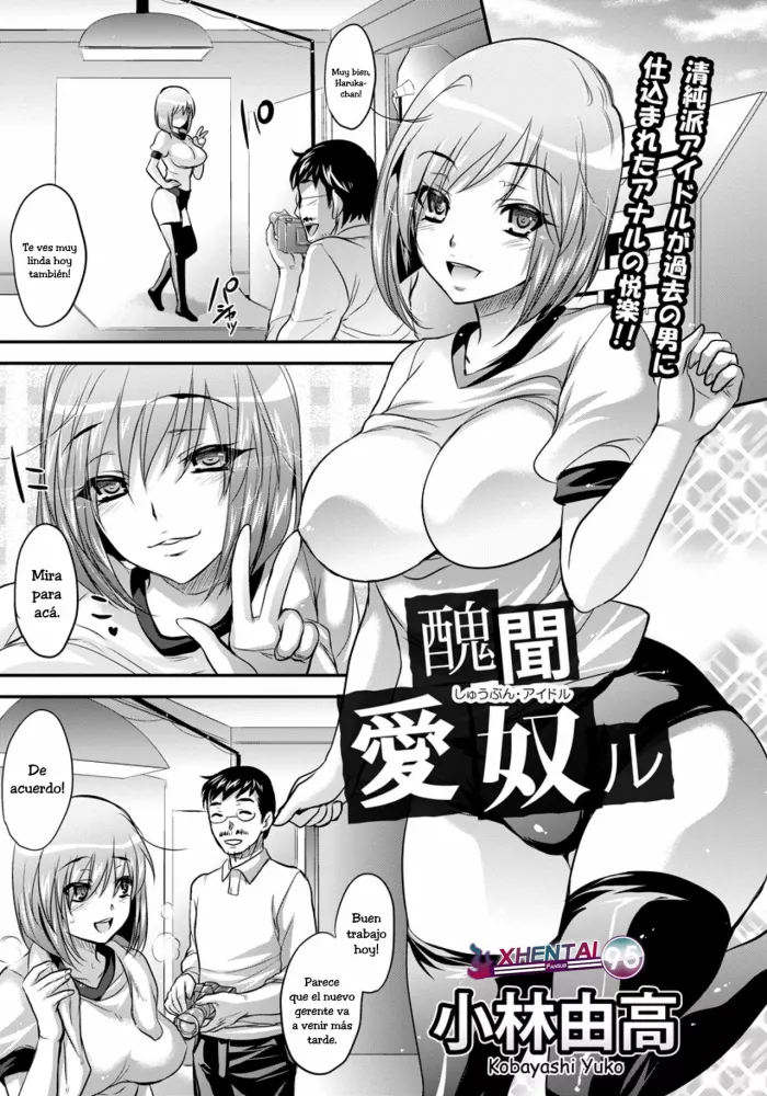 [Kobayashi Youkoh] Shuubun Idol (COMIC ANGEL Club 2012-02) [Spanish] [XHentai95]