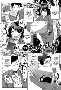 [Kochi] Mao, Ganbarimasu!! (COMIC Anthurium 024 2015-04) [Spanish] [XHentai95]