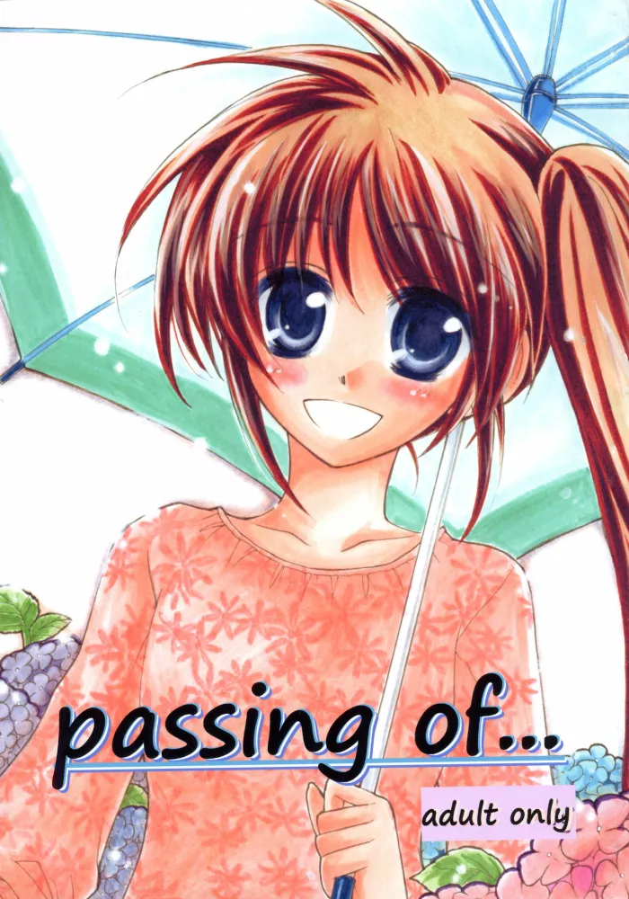 [Kohagura. (Kohaku.)] Passing of… (Mahou Shoujo Lyrical Nanoha) [Spanish] [Started The Breaker] [Digital]