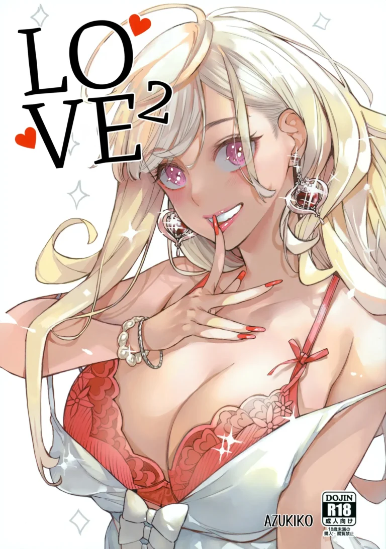 Koi 2 | Love 2 (decensored)