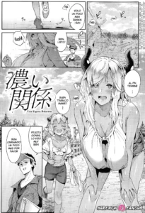 Koi Kankei | Una Espesa Relacion (decensored)