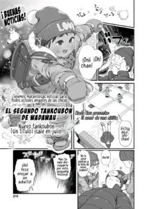 Koi wo Shiranai Kimi wo Mada Shiranai | El amor de una niña pequeña