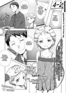 "Koibito" | "Lovers"