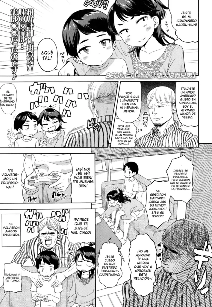 Koibito wa Gikyoudai | Mi amante es mi cuñado
