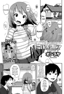 Koinu no Waltz | El Vals del Cachorro