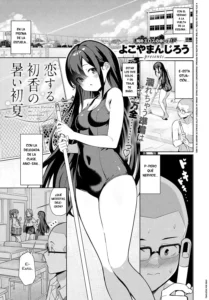 Koisuru Hatsuka no Atsui Shoka | Un Caluroso Comienzo de Verano para Hatsuka Enamorada